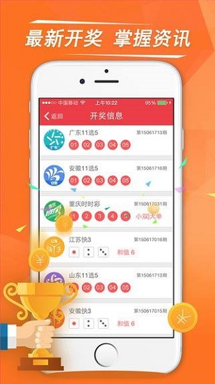 澳門六和開獎結(jié)果，探索六和開獎的奧秘，澳門六和開獎結(jié)果揭秘，探索開獎奧秘