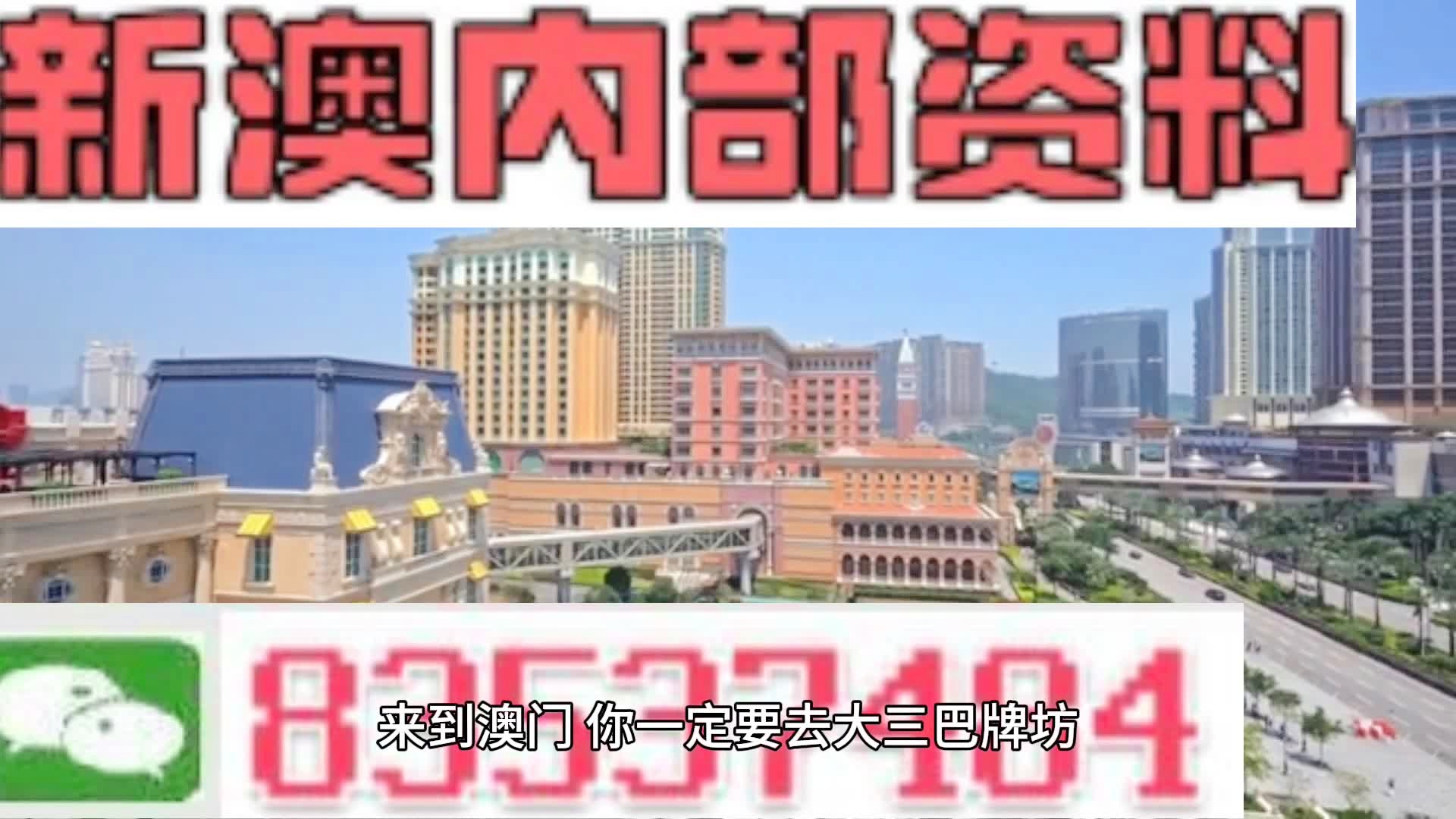 新澳天天開(kāi)彩資料大全，探索彩票世界的秘密，探索彩票世界，新澳天天開(kāi)彩資料大全揭秘