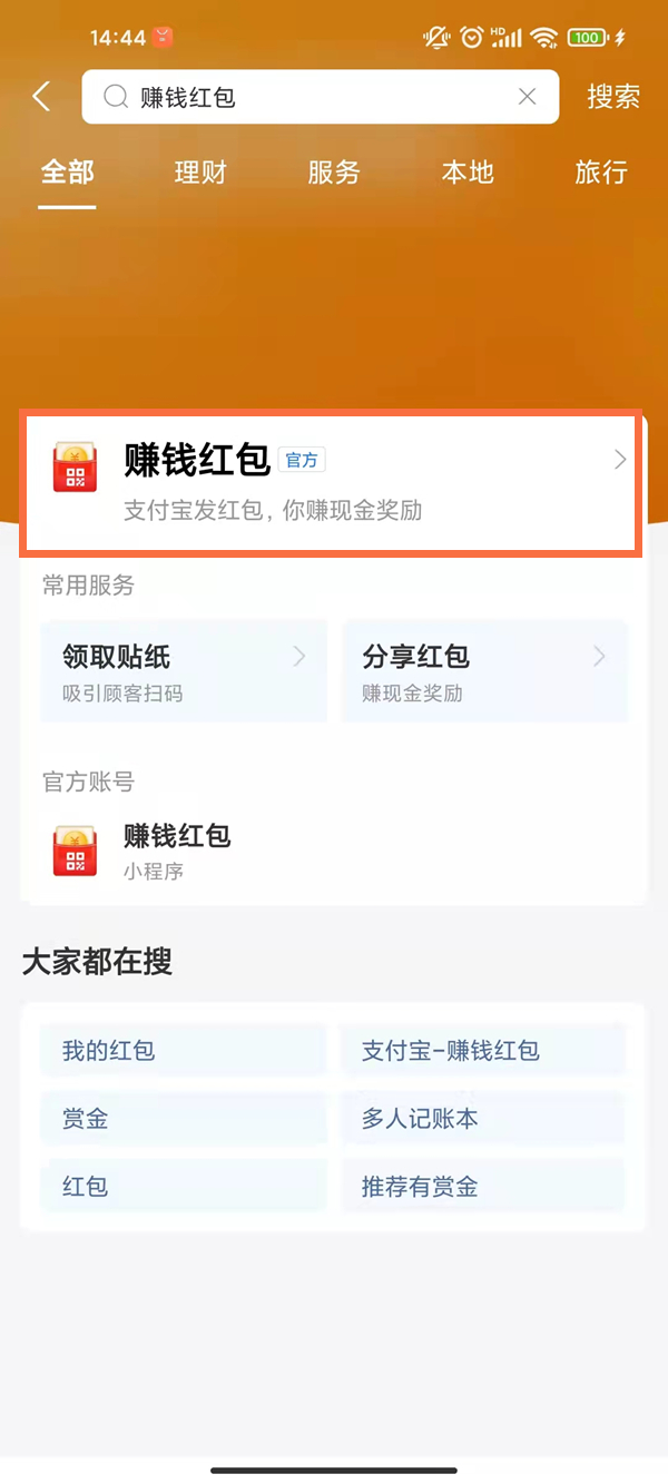 澳門一碼一碼，揭秘精準(zhǔn)預(yù)測的秘密與真相，澳門一碼一碼揭秘，精準(zhǔn)預(yù)測的秘密與真相探究