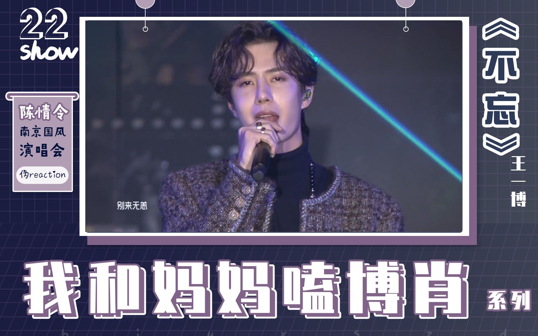 王中王一肖中特家婆，深度解讀背后的故事與奧秘，王中王一肖背后的故事與奧秘深度解讀