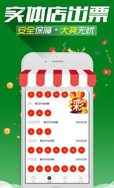 王中王發(fā)財一肖，揭秘生肖運勢與財富之路，揭秘生肖運勢與財富之路，王中王發(fā)財一肖解析