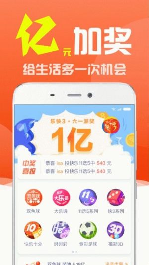 最準(zhǔn)最快澳門開獎(jiǎng)信息解析與探索，澳門開獎(jiǎng)信息解析與探索，精準(zhǔn)快速預(yù)測