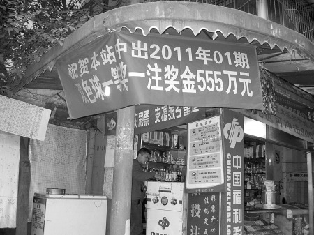 新奧門一碼中獎(jiǎng)圖——揭秘彩票背后的秘密與策略，揭秘新奧門一碼中獎(jiǎng)圖，彩票背后的秘密與策略解析
