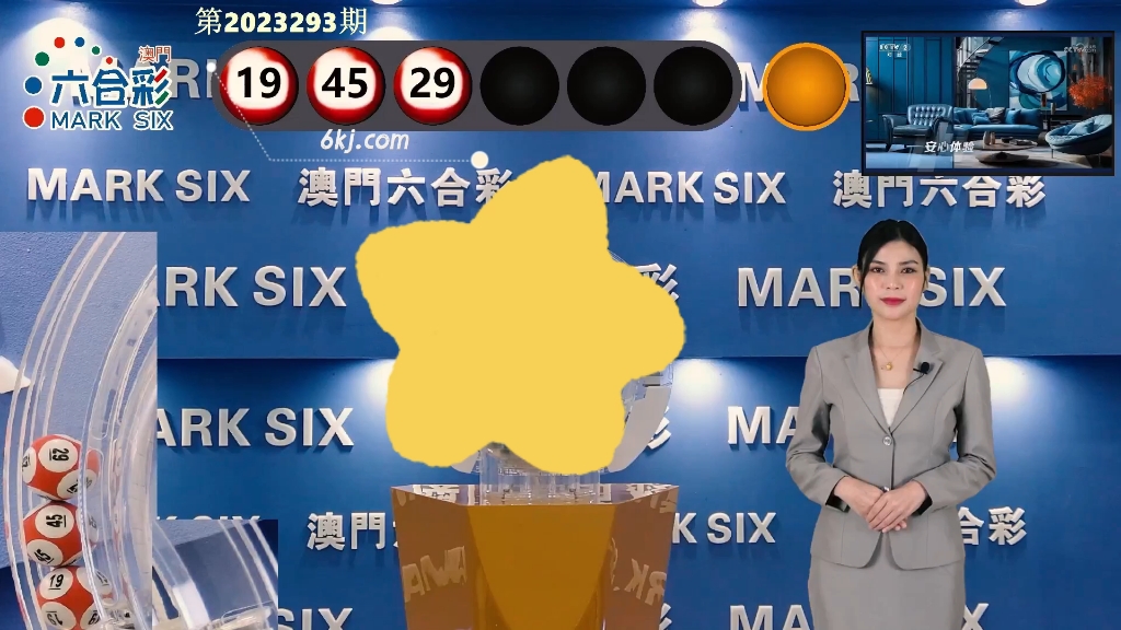 澳門最快開獎(jiǎng)現(xiàn)場結(jié)果，揭秘彩票開獎(jiǎng)過程的秘密與實(shí)時(shí)更新技術(shù)，澳門彩票開獎(jiǎng)現(xiàn)場揭秘，秘密、技術(shù)與實(shí)時(shí)更新結(jié)果