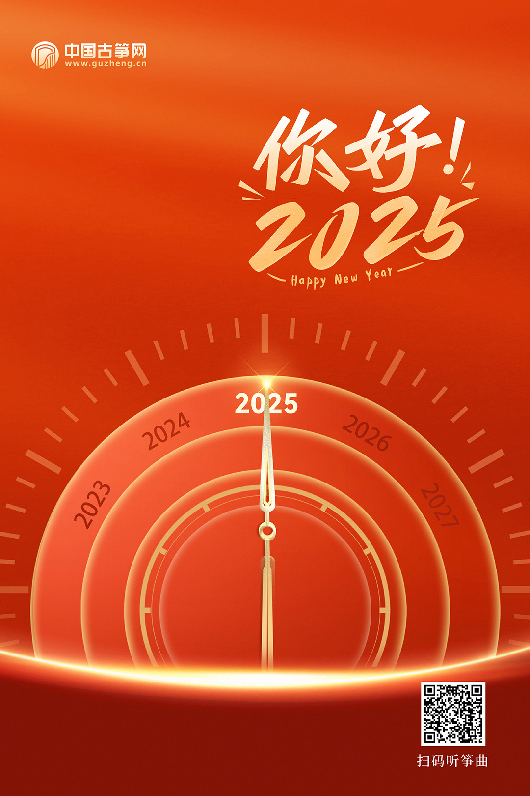 關(guān)于生肖與彩票號(hào)碼的預(yù)測(cè)——探索2025年一肖一碼一中，生肖與彩票號(hào)碼預(yù)測(cè)，揭秘2025年一肖一碼中獎(jiǎng)秘訣