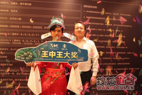白小姐王中王選一肖，揭秘背后的秘密，揭秘白小姐王中王選一肖背后的秘密