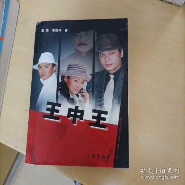 王中王平特一肖，探尋背后的故事與奧秘，探尋王中王平特一肖背后的故事與奧秘
