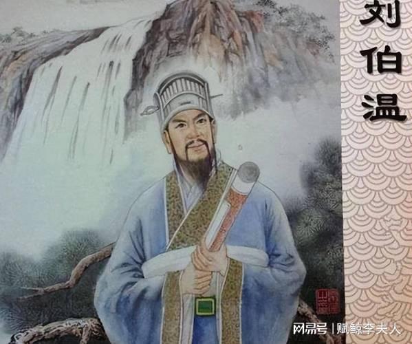 劉伯溫傳奇，一馬一肖的秘密，劉伯溫傳奇，一馬一肖的神秘秘密