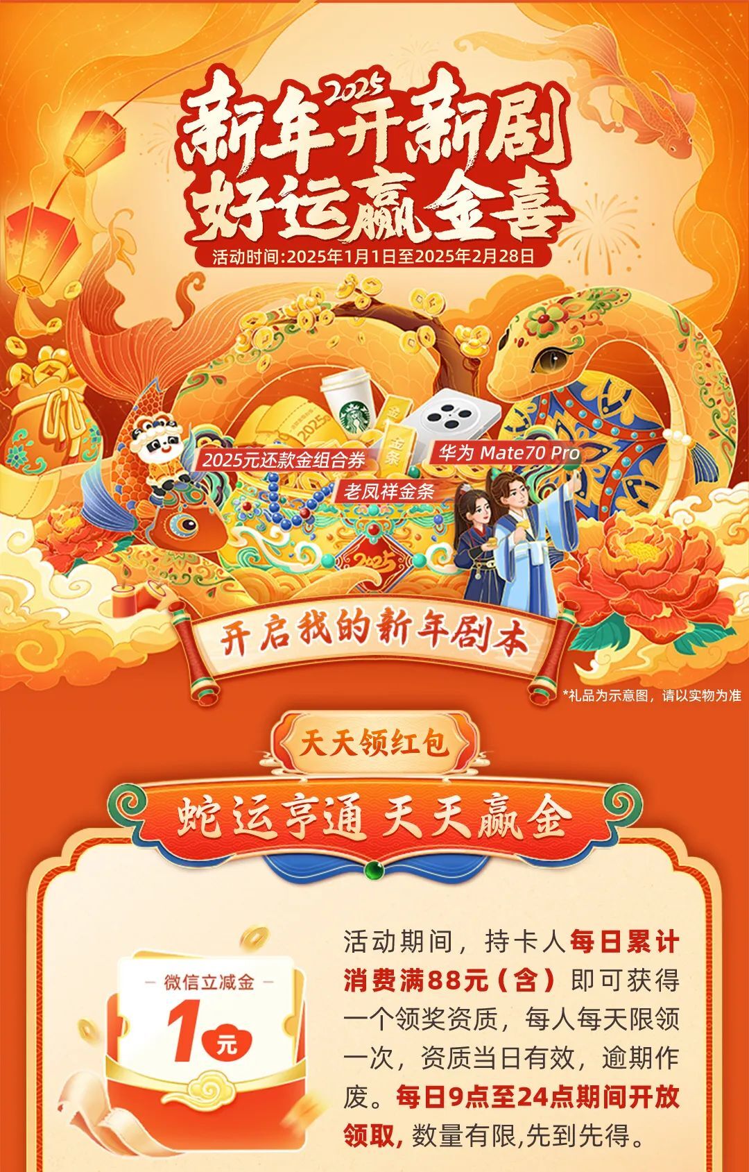 2025天天彩正版資料大全——獲取最新彩票信息的必備指南，2025天天彩正版資料大全，最新彩票信息獲取必備指南