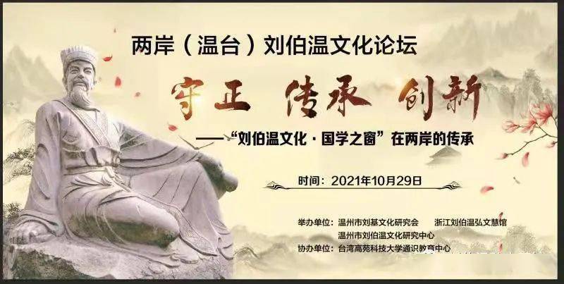 劉伯溫論壇一肖平特，探索神秘的歷史人物與論壇熱議話題，劉伯溫論壇熱議，歷史人物與現(xiàn)代話題的交融探索一肖平特揭秘