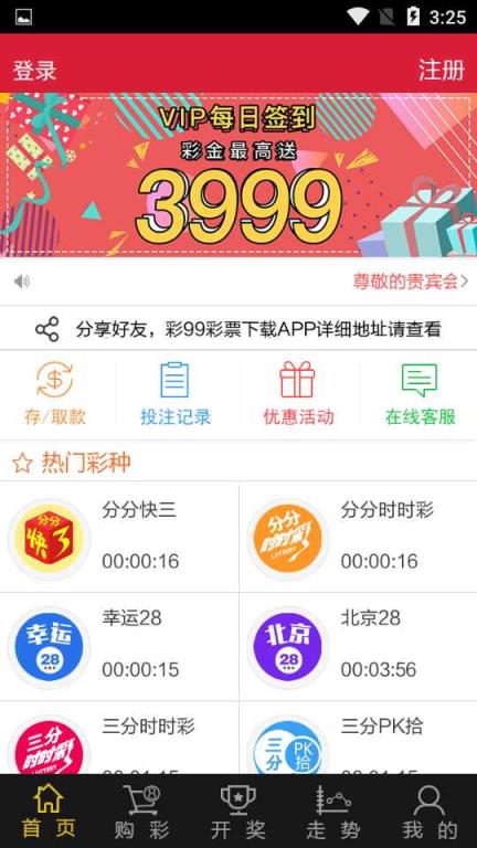新奧天天開獎資料大全，最新開獎結(jié)果及一切您關(guān)心的細(xì)節(jié)，新奧天天開獎資料大全，最新開獎結(jié)果與全方位細(xì)節(jié)解析