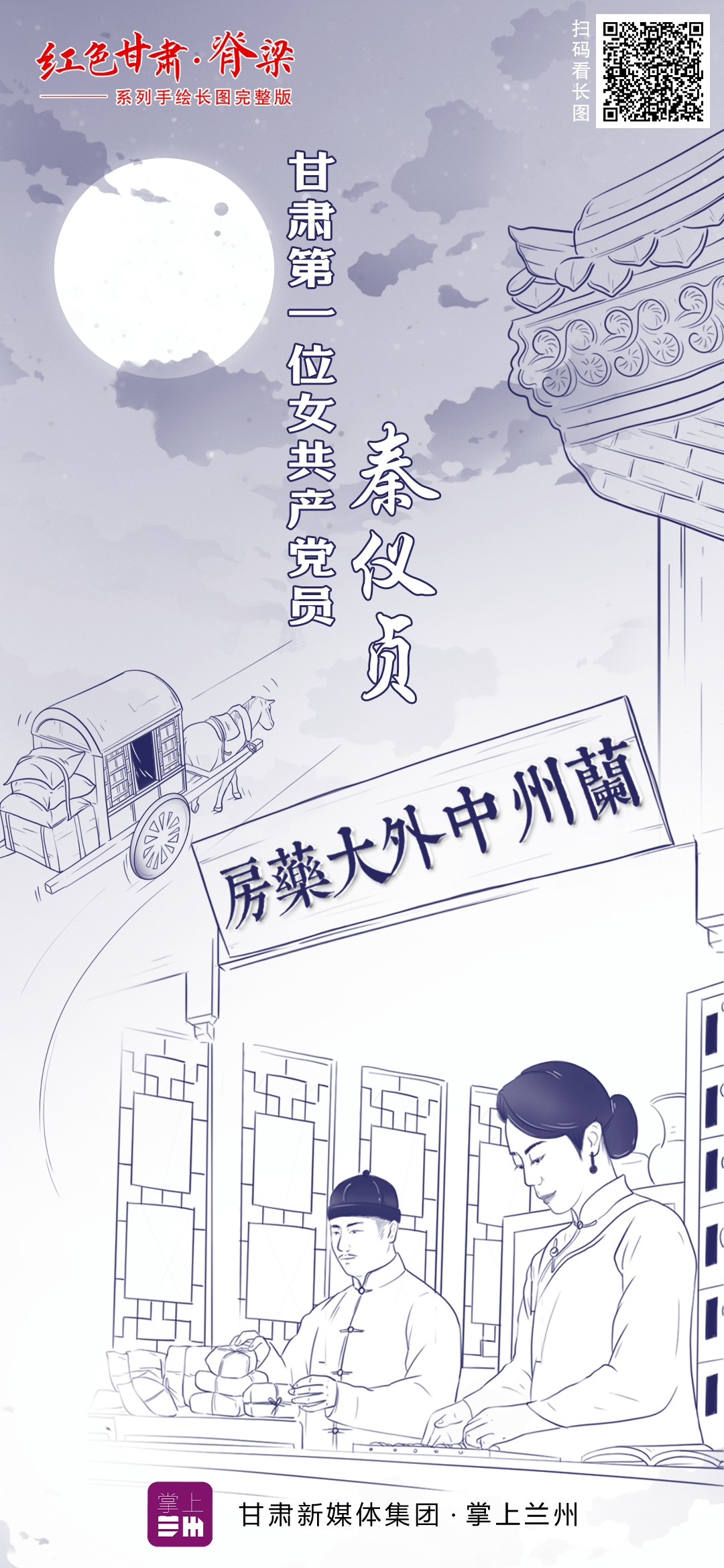 探索最新精準(zhǔn)跑狗圖，7777788888版特色亮點(diǎn)解析，最新精準(zhǔn)跑狗圖解析，7777788888版特色亮點(diǎn)探索