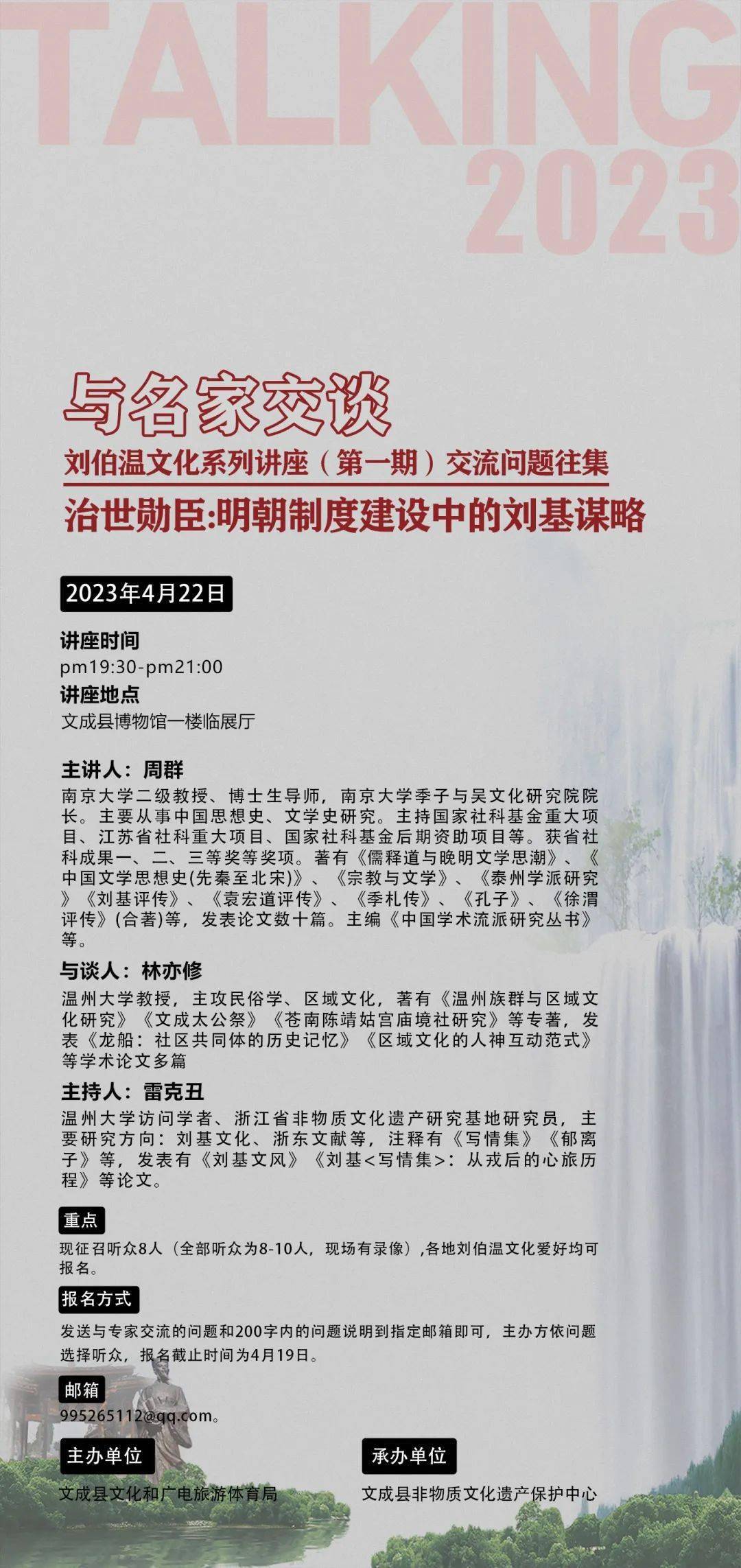 劉伯溫期期準(zhǔn)選一肖，揭秘預(yù)測背后的秘密，劉伯溫期期準(zhǔn)選一肖揭秘，預(yù)測背后的神秘秘密探秘