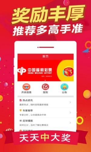 王中王免費一肖期期中特，揭秘背后的秘密與真相，揭秘王中王免費一肖期期中特背后的真相與秘密
