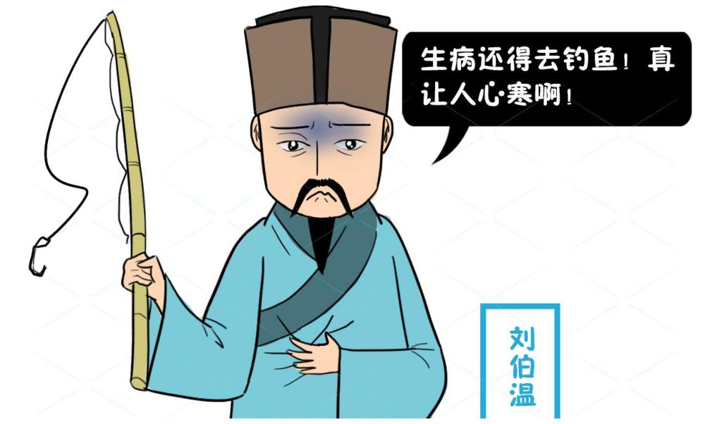 劉伯溫心存芥蒂與生肖之謎，探尋背后的故事，劉伯溫生肖之謎，芥蒂之心背后的故事探尋