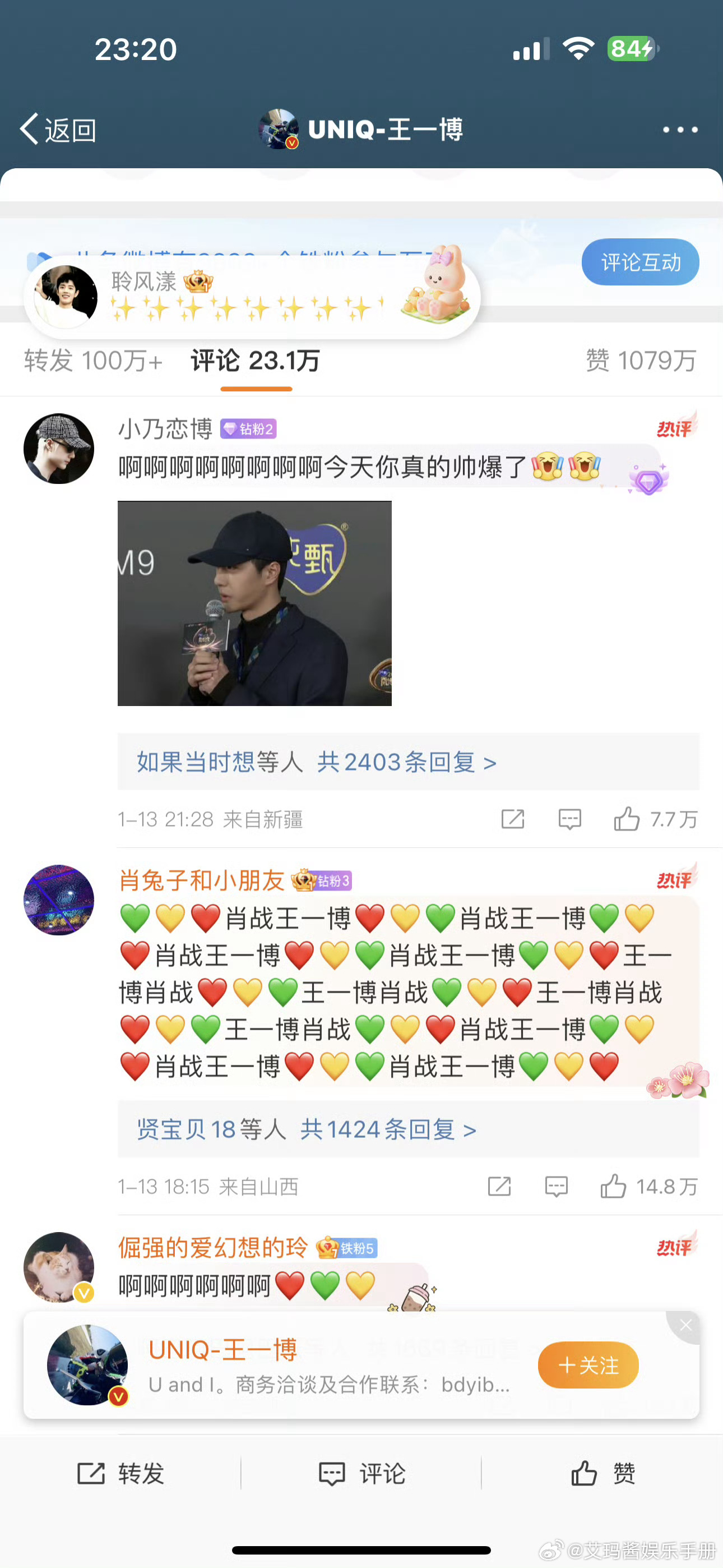 揭秘王中王，一肖中特的奧秘與最新更新情況，揭秘王中王一肖中特，奧秘解析與最新動(dòng)態(tài)