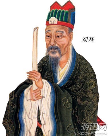 揭秘劉伯溫，王中王資料與肖中的奧秘，劉伯溫、王中王資料與肖中奧秘大揭秘