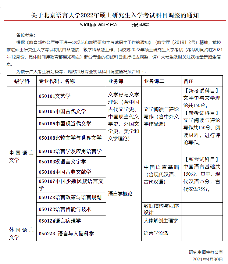 新奧最精準免費大全最新，全方位指南與秘籍，新奧最精準免費指南大全，最新全方位秘籍與攻略