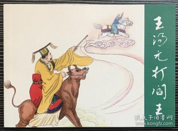 香港正版劉伯溫平特一肖，揭秘預(yù)測(cè)技巧與傳承，劉伯溫平特一肖預(yù)測(cè)技巧與傳承揭秘