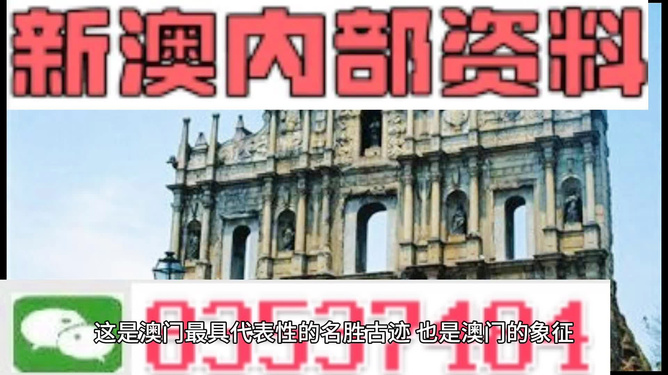 澳門資料大全正版資料，探索2025年的澳門，澳門正版資料揭秘，展望未來的澳門發(fā)展藍圖（至2025年）