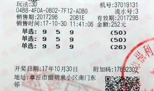 平特一肖投資成本與退款機(jī)制解析，100元投資背后的真相，平特一肖投資成本與退款機(jī)制深度解析，100元投資的背后真相