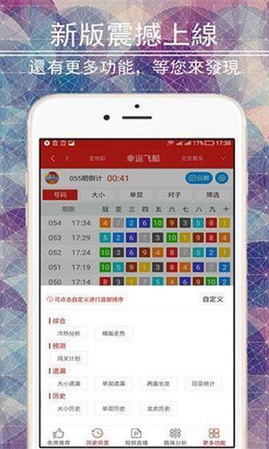 二四六天天彩資料大全網(wǎng)——彩票愛好者的首選平臺，二四六天天彩資料大全網(wǎng)，彩票愛好者的首選平臺