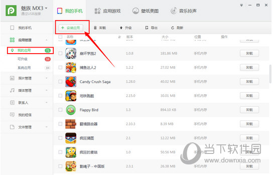 港澳寶典最新版，如何輕松獲取5635下載資源，港澳寶典最新版，輕松獲取5635下載資源指南