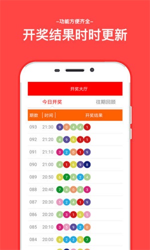 打開澳門六開彩開獎結(jié)果，全面解析與實用指南，澳門六開彩開獎結(jié)果解析與實用指南