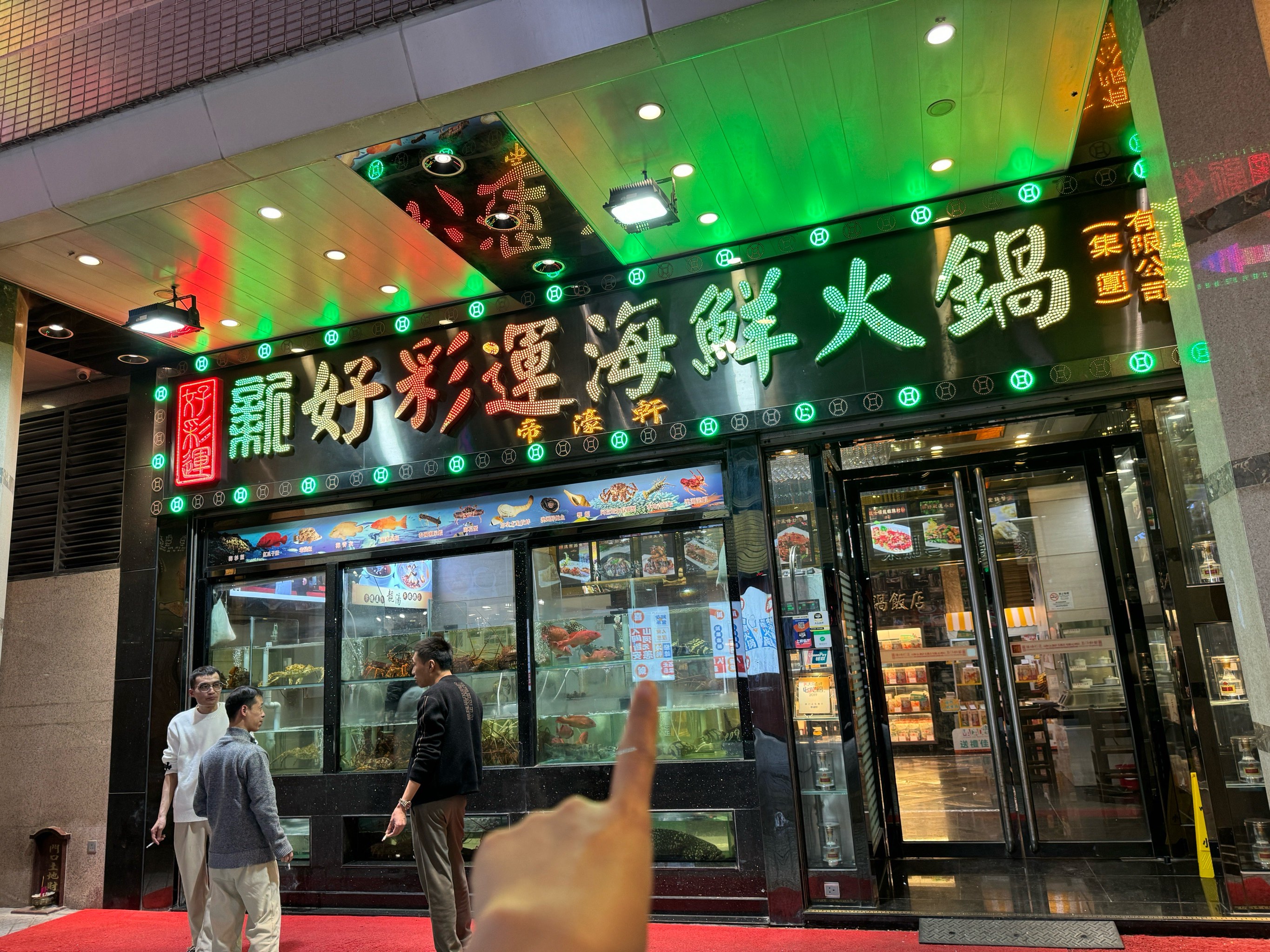 澳門新好彩運(yùn)海鮮火鍋，品味獨(dú)特美食，體驗(yàn)絕佳運(yùn)勢(shì)，澳門新好彩海鮮火鍋，美食與運(yùn)勢(shì)的絕佳體驗(yàn)
