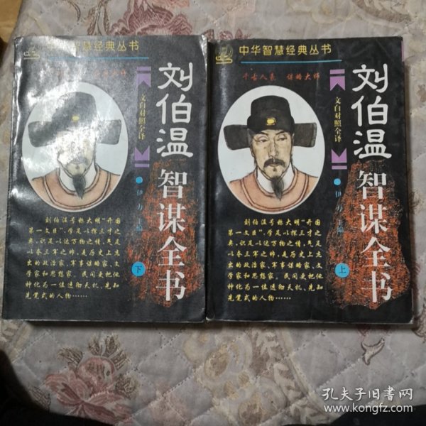 劉伯劉伯溫，精準(zhǔn)預(yù)測(cè)，一肖中特，劉伯溫精準(zhǔn)預(yù)測(cè)，一肖中特揭秘