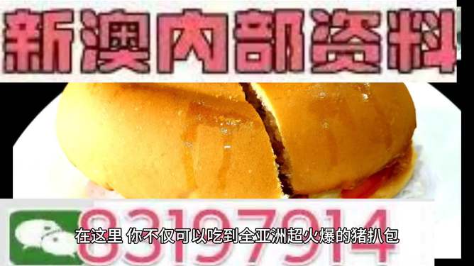 澳門今晚必開一肖，揭秘生肖運(yùn)勢與博彩文化交融的魅力，澳門今晚生肖運(yùn)勢揭秘，博彩文化與生肖魅力交織之夜