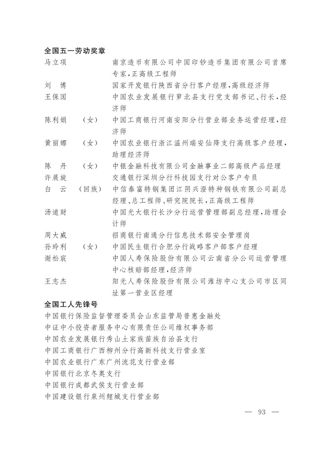 揭秘平特一肖中獎(jiǎng)概率，揭秘背后的秘密與策略，揭秘平特一肖中獎(jiǎng)概率背后的秘密與策略解析