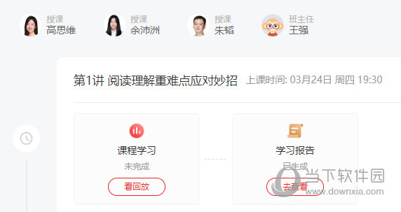澳門無(wú)錯(cuò)九肖今日搜狗