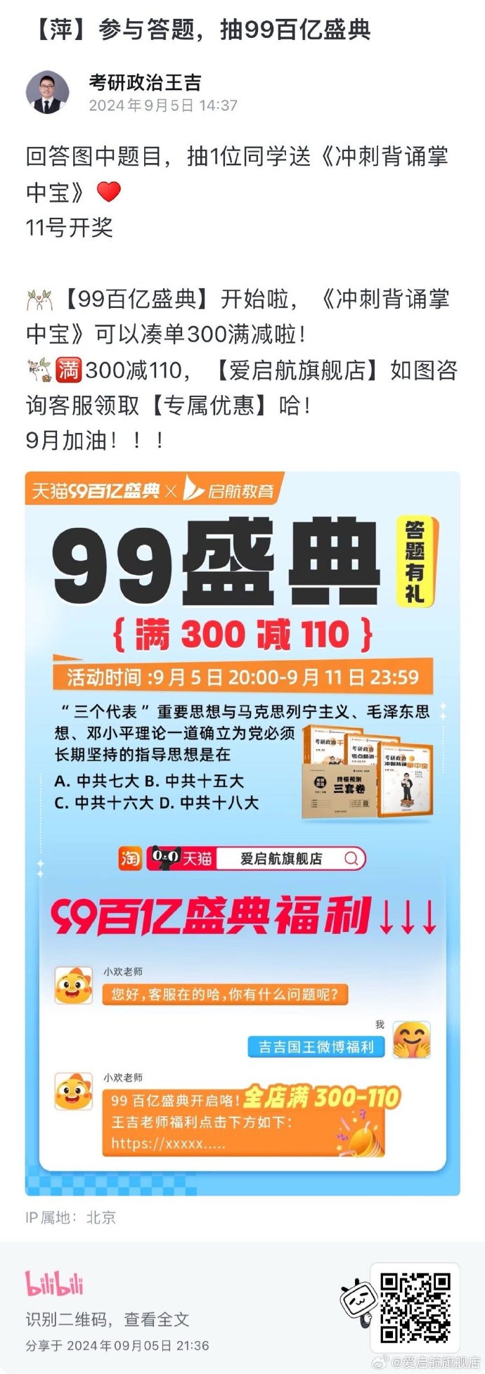 王中王最新一肖欲錢資料解析與探討，王中王最新一肖資料解析與探討，揭秘欲錢之謎