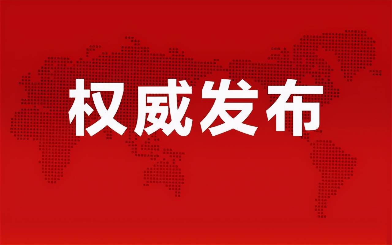 新澳門今晚最新的消息2025概覽，澳門最新資訊速遞，2025年展望與今夜要聞?wù)? class=