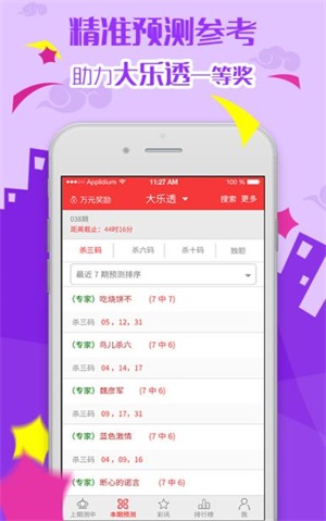 2025六開彩天天免費資料大全——全面解析與實用指南，2025六開彩天天免費資料大全，全面解析與實用指南手冊