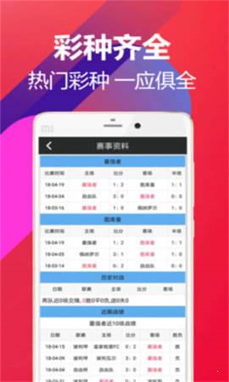 澳門彩票開獎(jiǎng)結(jié)果快速揭曉，探索最新開獎(jiǎng)動(dòng)態(tài)與策略分析，澳門彩票最新開獎(jiǎng)結(jié)果及策略分析