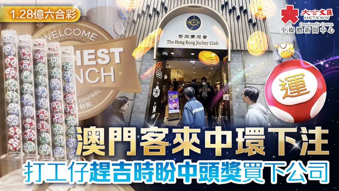 澳門六合正版資料，深度解析與探索，澳門六合正版資料深度解析與探索之旅