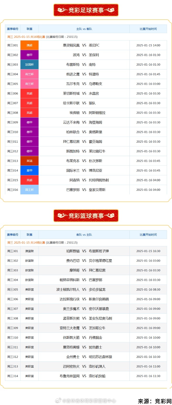 揭秘免費(fèi)澳彩一碼三中三的奧秘，揭秘免費(fèi)澳彩一碼三中三的真相與奧秘