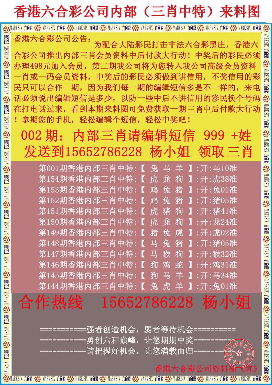 香港正版免費(fèi)大全資料，探索與發(fā)現(xiàn)，香港正版免費(fèi)大全資料，探索與發(fā)現(xiàn)的寶藏