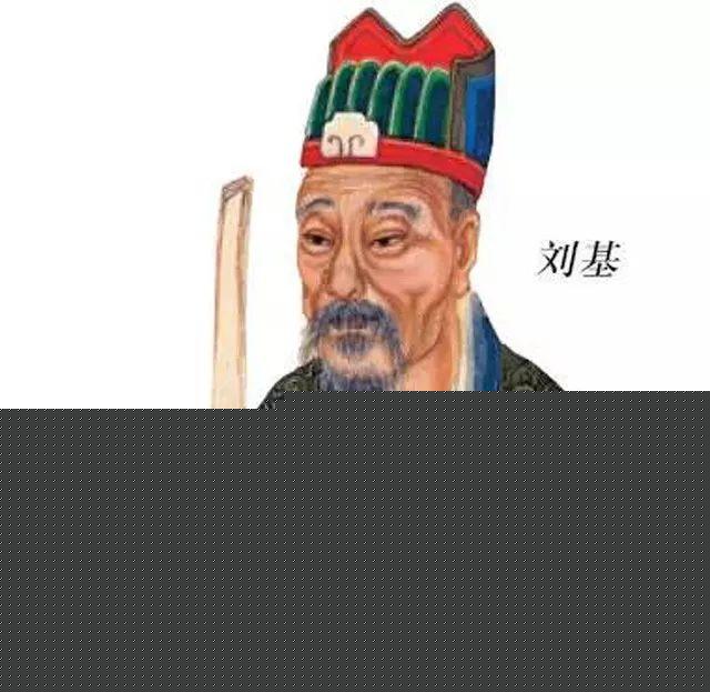關(guān)于劉伯溫禁一肖的傳奇故事，劉伯溫禁一肖傳奇故事揭秘