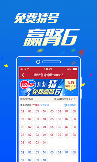 澳門(mén)242最快開(kāi)獎(jiǎng)結(jié)果，揭秘彩票背后的秘密，澳門(mén)彩票開(kāi)獎(jiǎng)結(jié)果揭秘，探尋背后的秘密與最新開(kāi)獎(jiǎng)動(dòng)態(tài)