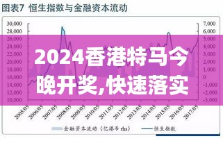 關(guān)于澳門特馬今晚賽事的預(yù)測與探討（2025年），澳門特馬賽事預(yù)測與探討，今晚賽事前瞻（2025年）