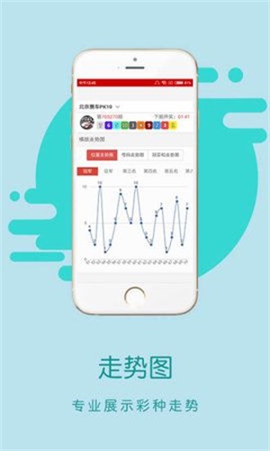 香港王中王一碼一肖中特，揭秘彩票背后的秘密，揭秘彩票背后的秘密，香港王中王一碼一肖中特研究分析