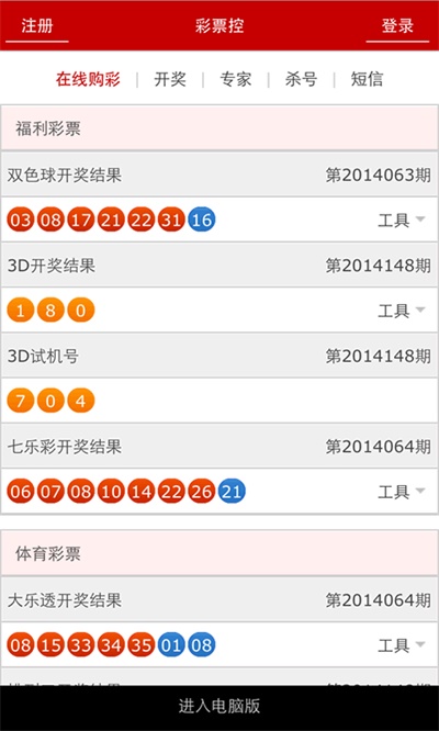 澳門最快開獎(jiǎng)十記錄，揭秘彩票背后的秘密，澳門彩票開獎(jiǎng)記錄揭秘，探尋彩票背后的秘密與十期快速開獎(jiǎng)記錄