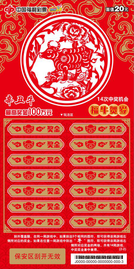 王中王一平特一肖，探尋背后的故事與奧秘，探尋王中王一平特一肖背后的故事與奧秘