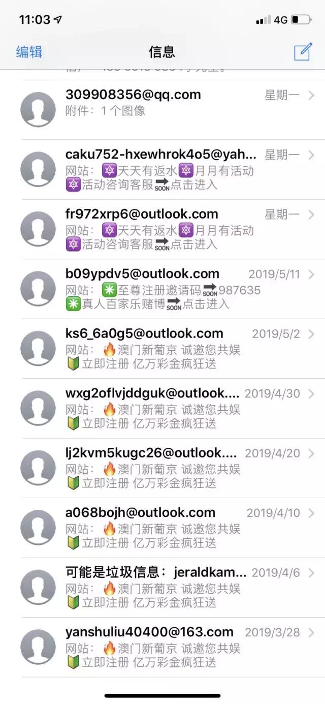 澳門六和彩網(wǎng)開獎結(jié)果，最新開獎信息解析與預測，澳門六和彩最新開獎結(jié)果解析與預測
