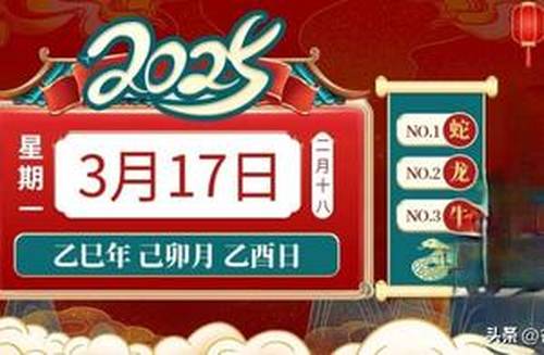 澳門今晚必開生肖預測，探尋未來的幸運之星（2025年），澳門生肖預測揭秘，探尋未來幸運之星（2025年展望）