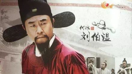 揭秘劉伯溫一肖，神秘數字774142背后的故事，揭秘劉伯溫與神秘數字774142的故事