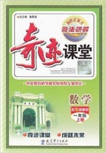 王中王正版神童平特一肖，探尋背后的神秘力量與真相，王中王正版神童平特一肖，神秘力量與真相的探尋